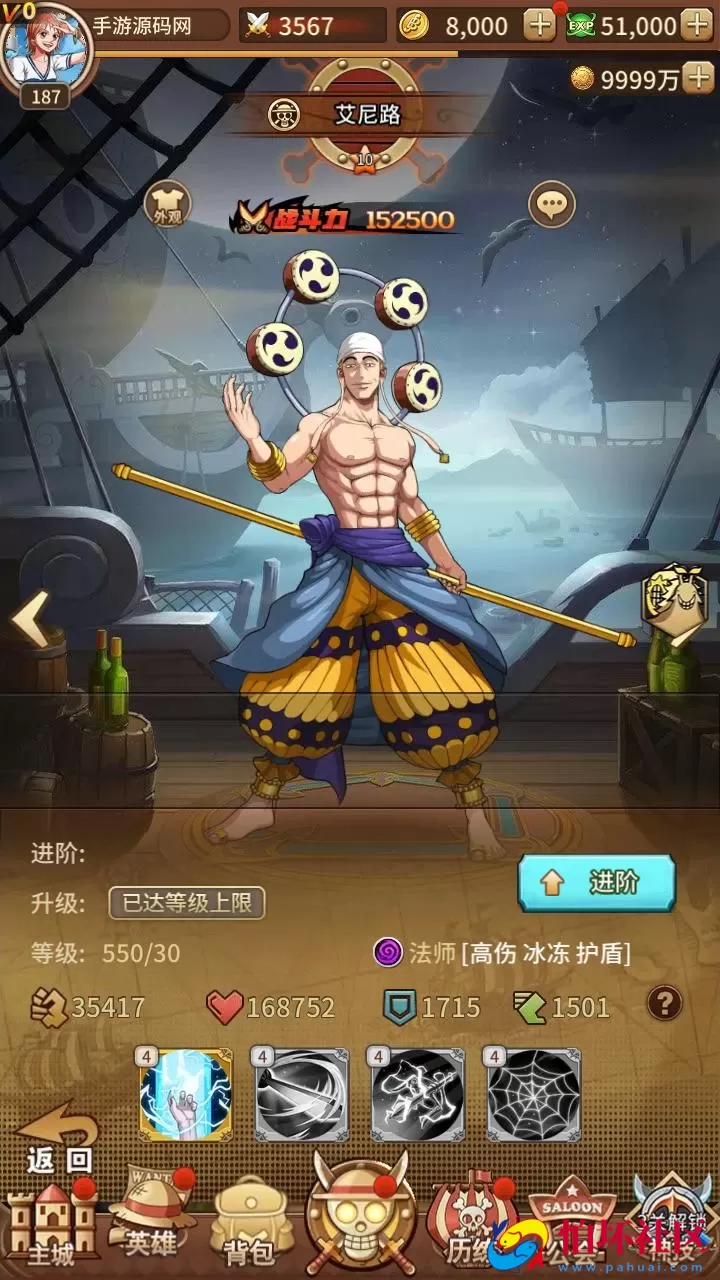 【航海王之航海纷争-加解密工具-附带全套表】稀有卡牌回合剧情手游-最新打包Linux服务端源码视频架设教程-新版多功能GM授权后台-安卓苹果IOS双端版本