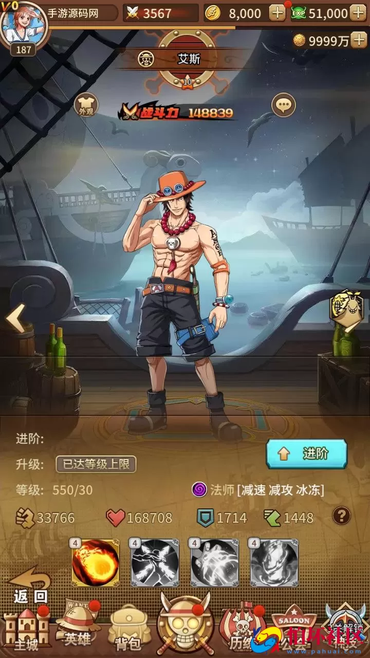 【航海王之航海纷争-加解密工具-附带全套表】稀有卡牌回合剧情手游-最新打包Linux服务端源码视频架设教程-新版多功能GM授权后台-安卓苹果IOS双端版本