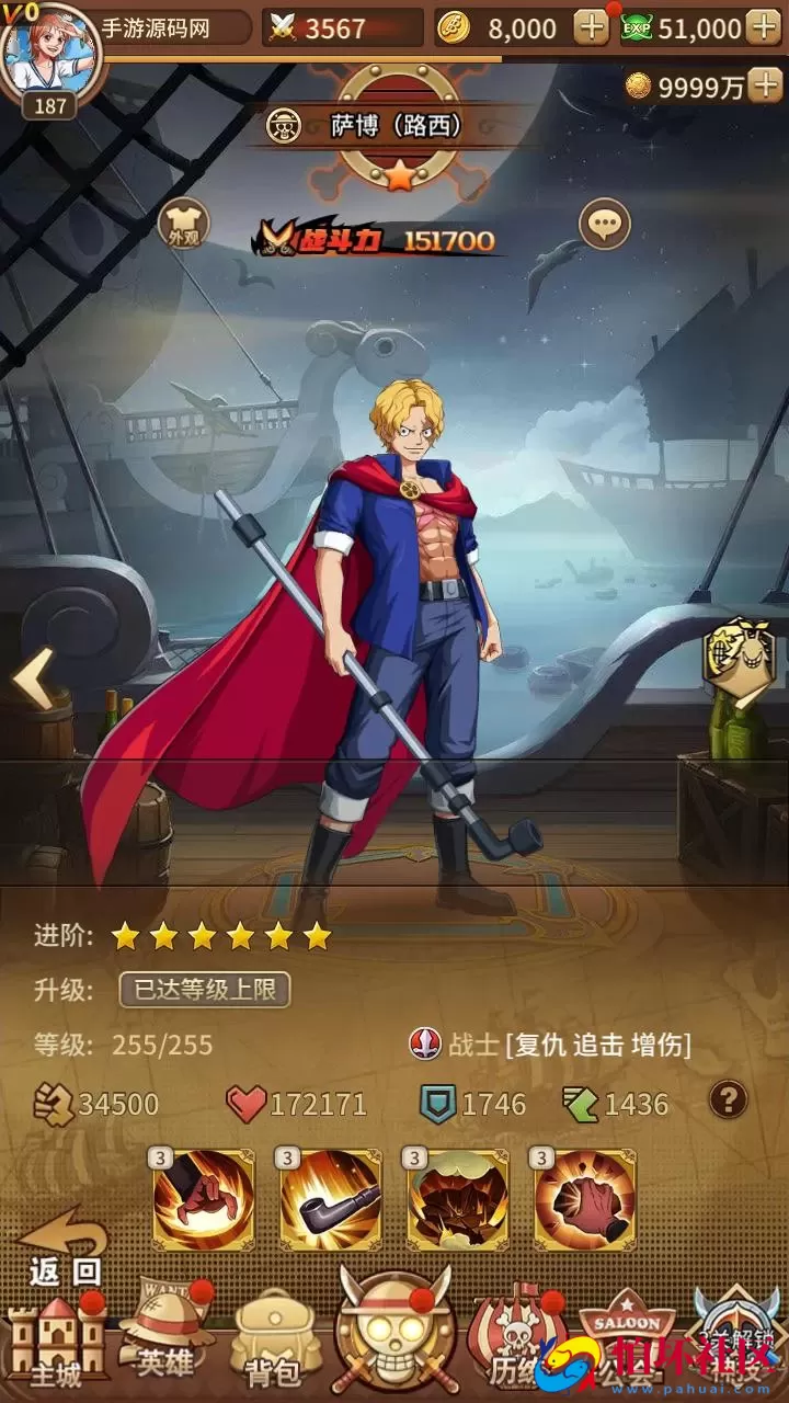 【航海王之航海纷争-加解密工具-附带全套表】稀有卡牌回合剧情手游-最新打包Linux服务端源码视频架设教程-新版多功能GM授权后台-安卓苹果IOS双端版本