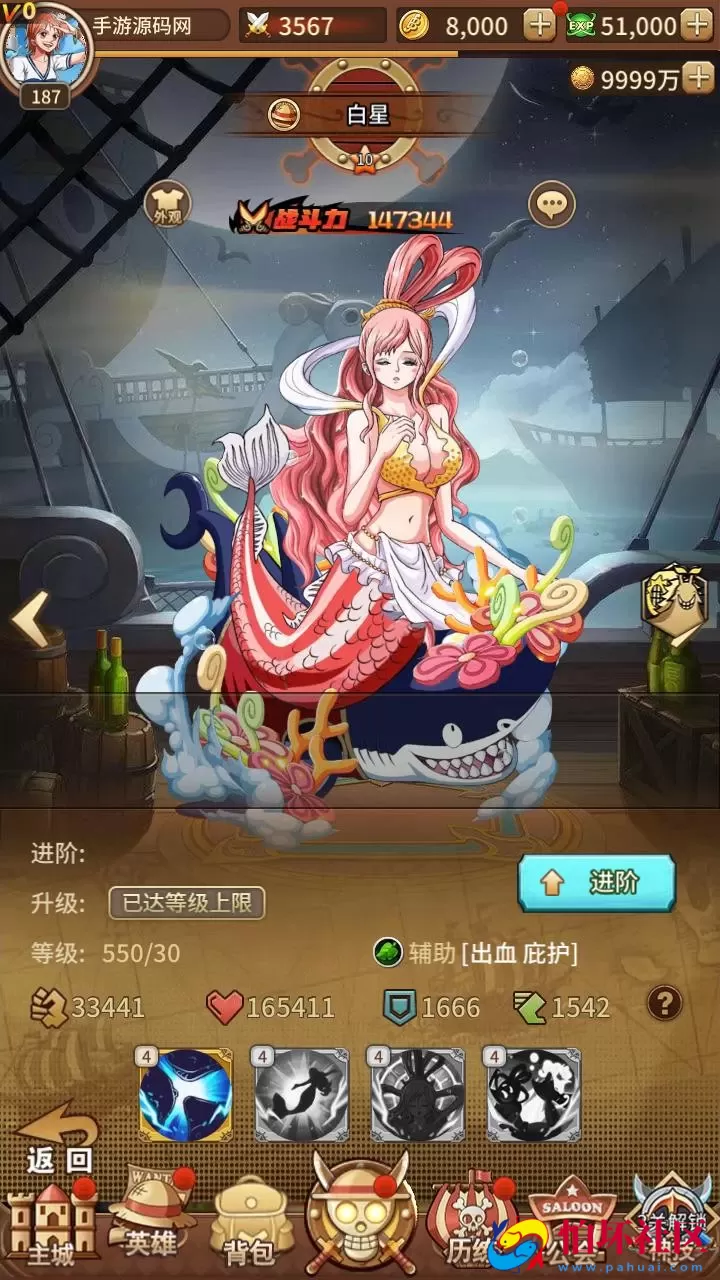 【航海王之航海纷争-加解密工具-附带全套表】稀有卡牌回合剧情手游-最新打包Linux服务端源码视频架设教程-新版多功能GM授权后台-安卓苹果IOS双端版本