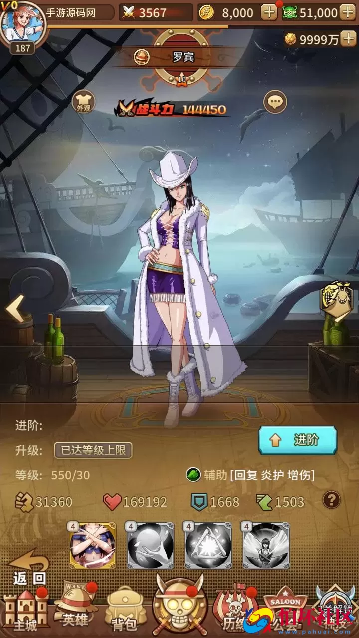 【航海王之航海纷争-加解密工具-附带全套表】稀有卡牌回合剧情手游-最新打包Linux服务端源码视频架设教程-新版多功能GM授权后台-安卓苹果IOS双端版本