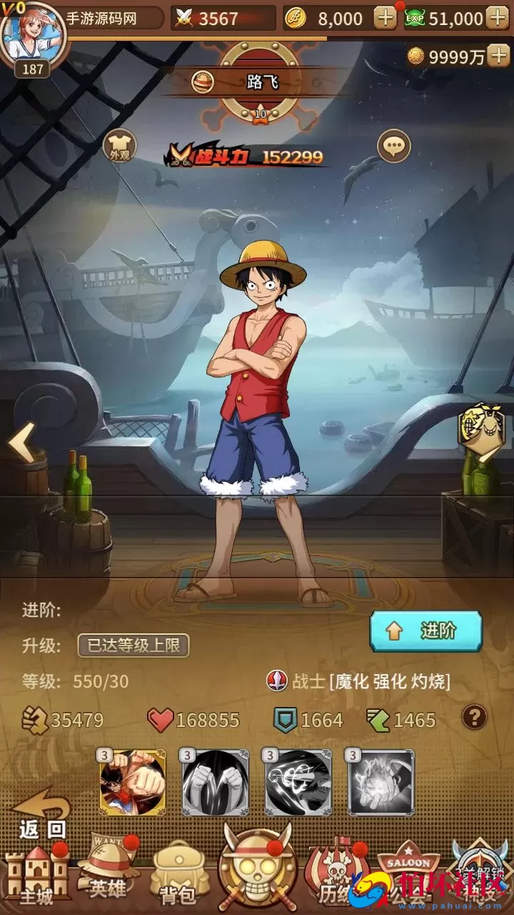 【航海王之航海纷争-加解密工具-附带全套表】稀有卡牌回合剧情手游-最新打包Linux服务端源码视频架设教程-新版多功能GM授权后台-安卓苹果IOS双端版本