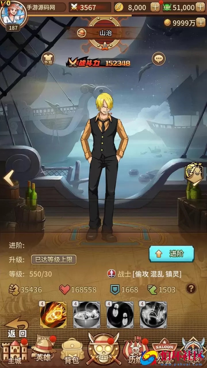 【航海王之航海纷争-加解密工具-附带全套表】稀有卡牌回合剧情手游-最新打包Linux服务端源码视频架设教程-新版多功能GM授权后台-安卓苹果IOS双端版本