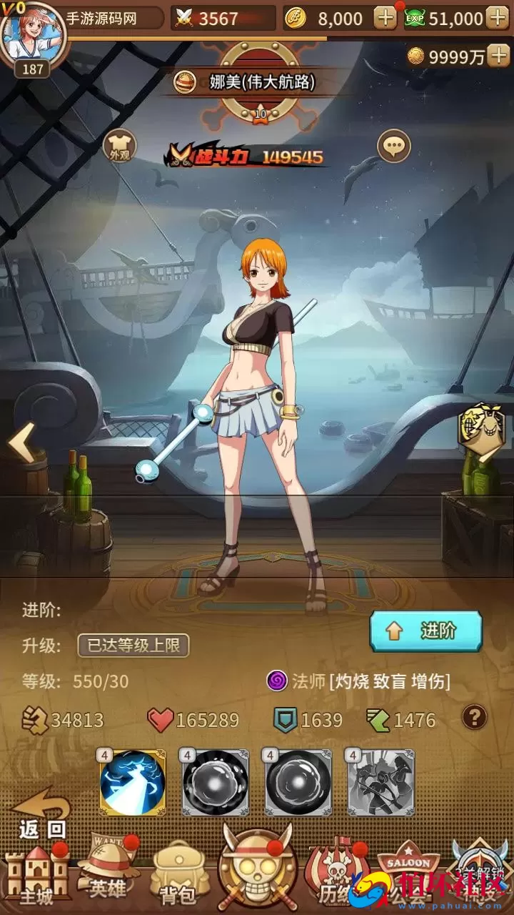 【航海王之航海纷争-加解密工具-附带全套表】稀有卡牌回合剧情手游-最新打包Linux服务端源码视频架设教程-新版多功能GM授权后台-安卓苹果IOS双端版本