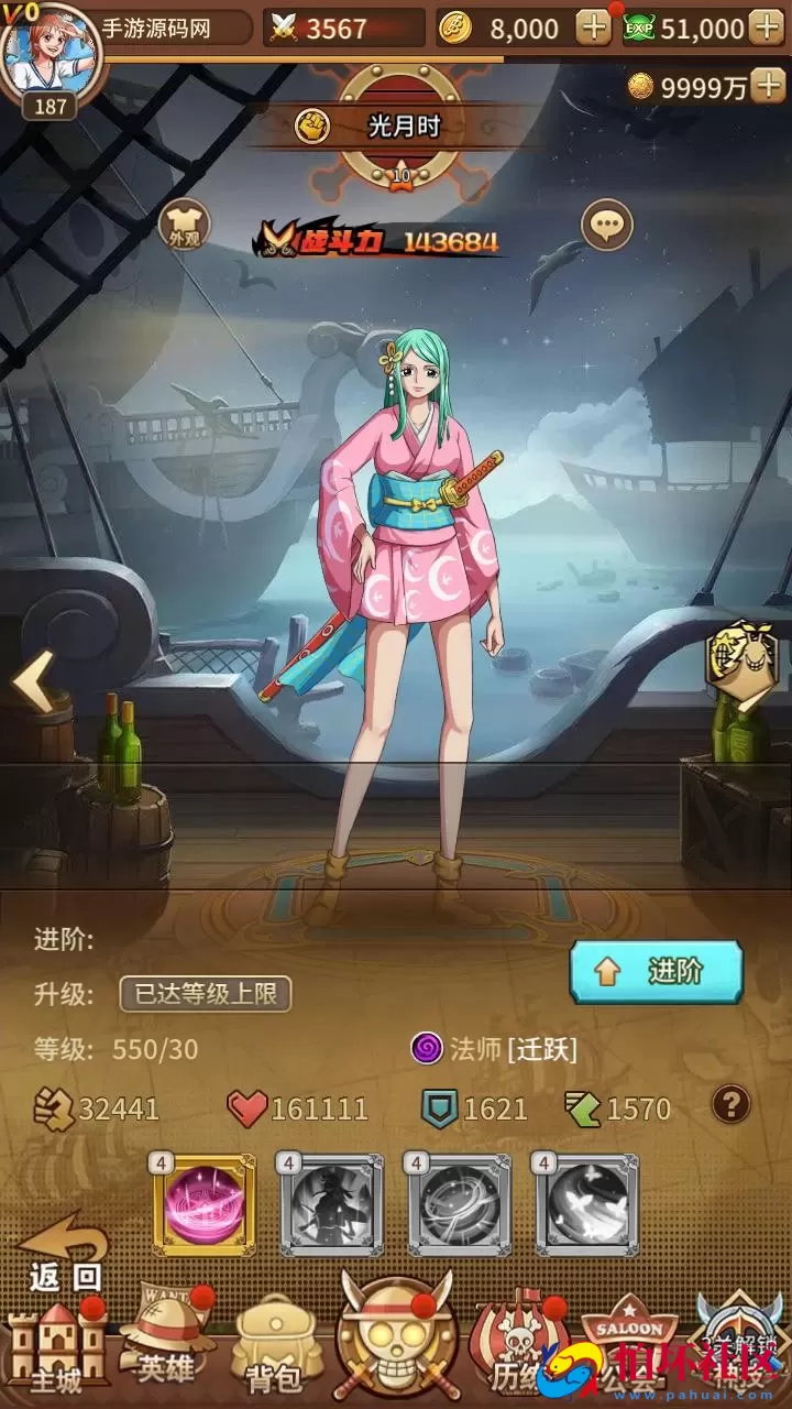 【航海王之航海纷争-加解密工具-附带全套表】稀有卡牌回合剧情手游-最新打包Linux服务端源码视频架设教程-新版多功能GM授权后台-安卓苹果IOS双端版本