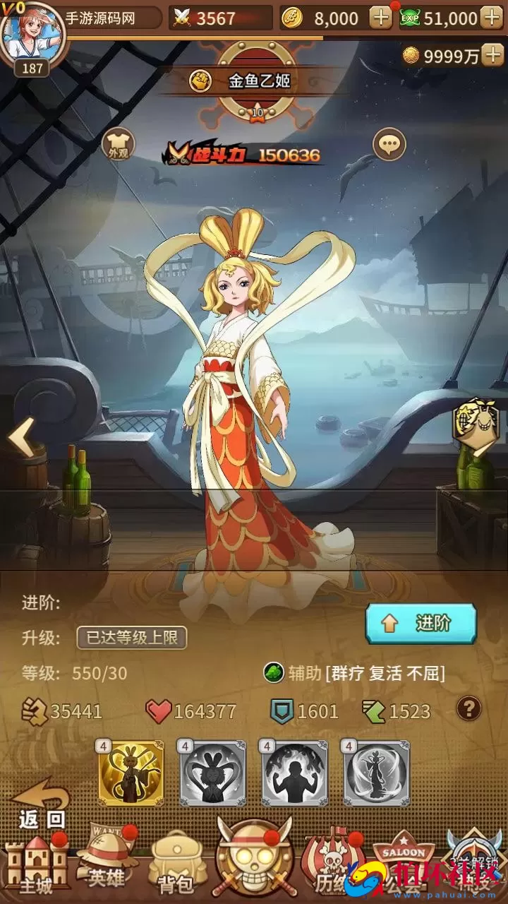 【航海王之航海纷争-加解密工具-附带全套表】稀有卡牌回合剧情手游-最新打包Linux服务端源码视频架设教程-新版多功能GM授权后台-安卓苹果IOS双端版本