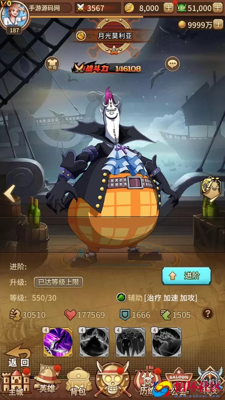 【航海王之航海纷争-加解密工具-附带全套表】稀有卡牌回合剧情手游-最新打包Linux服务端源码视频架设教程-新版多功能GM授权后台-安卓苹果IOS双端版本