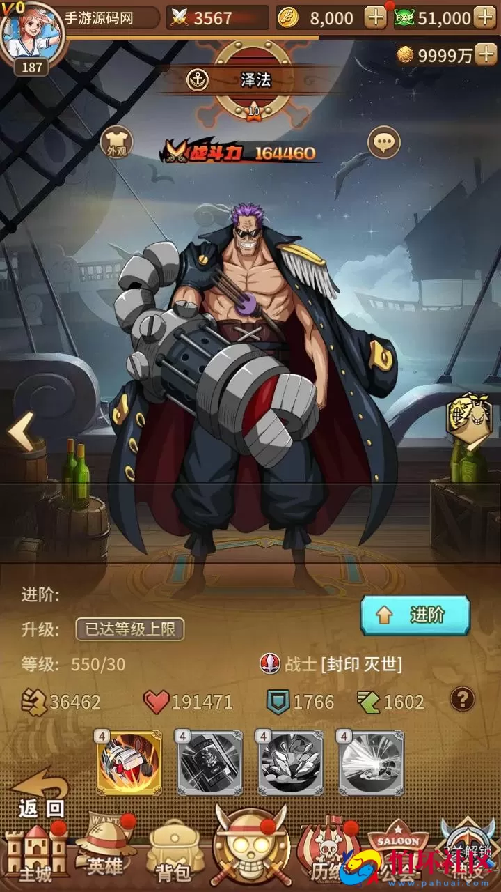 【航海王之航海纷争-加解密工具-附带全套表】稀有卡牌回合剧情手游-最新打包Linux服务端源码视频架设教程-新版多功能GM授权后台-安卓苹果IOS双端版本