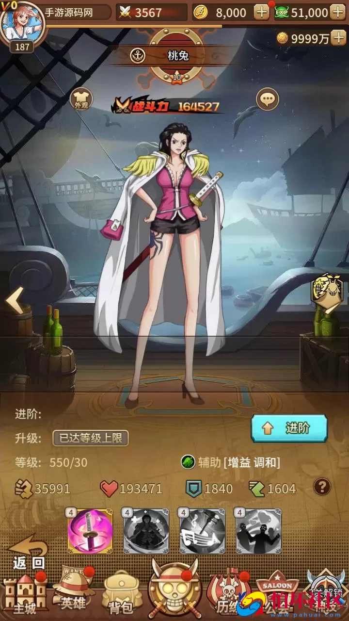 【航海王之航海纷争-加解密工具-附带全套表】稀有卡牌回合剧情手游-最新打包Linux服务端源码视频架设教程-新版多功能GM授权后台-安卓苹果IOS双端版本