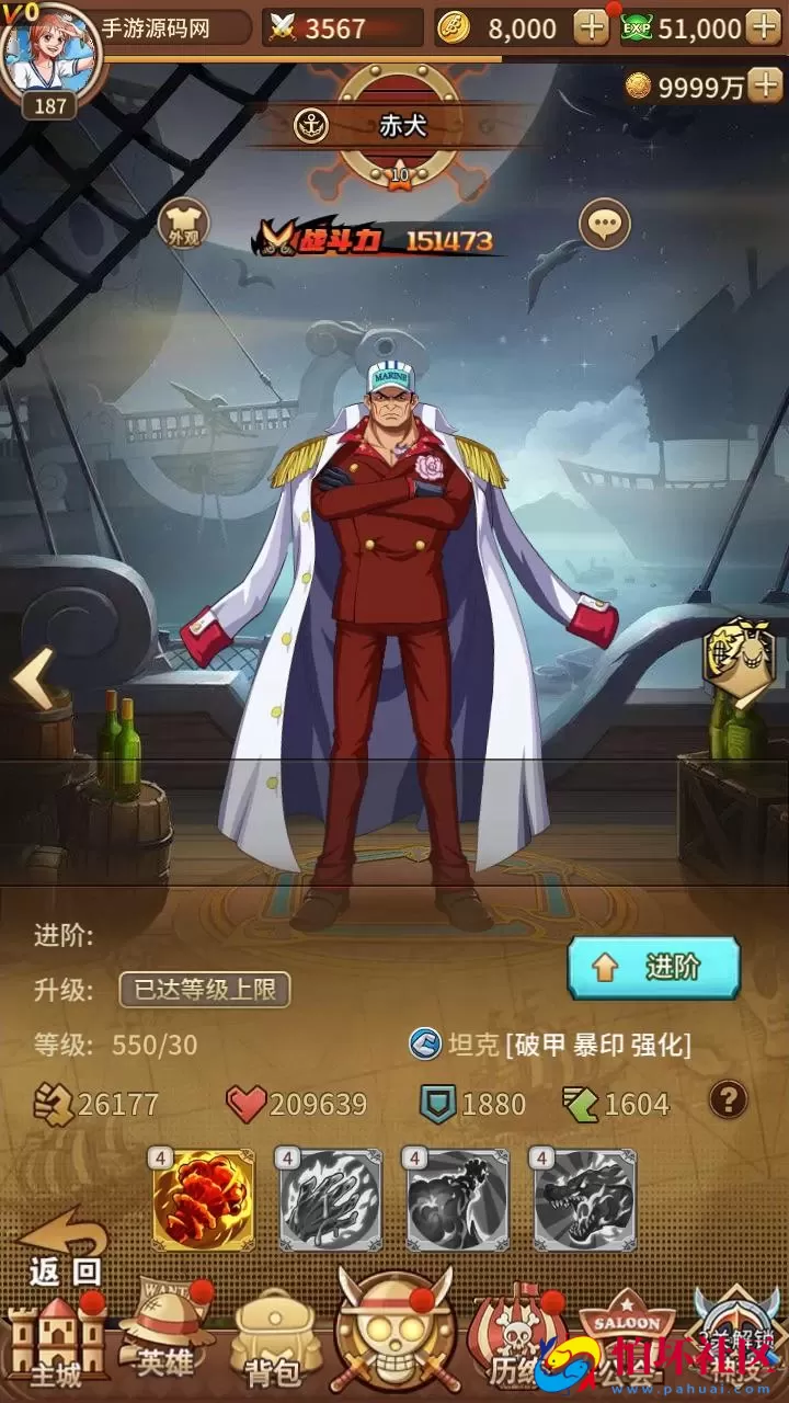 【航海王之航海纷争-加解密工具-附带全套表】稀有卡牌回合剧情手游-最新打包Linux服务端源码视频架设教程-新版多功能GM授权后台-安卓苹果IOS双端版本