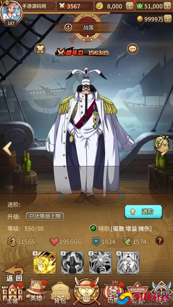 【航海王之航海纷争-加解密工具-附带全套表】稀有卡牌回合剧情手游-最新打包Linux服务端源码视频架设教程-新版多功能GM授权后台-安卓苹果IOS双端版本