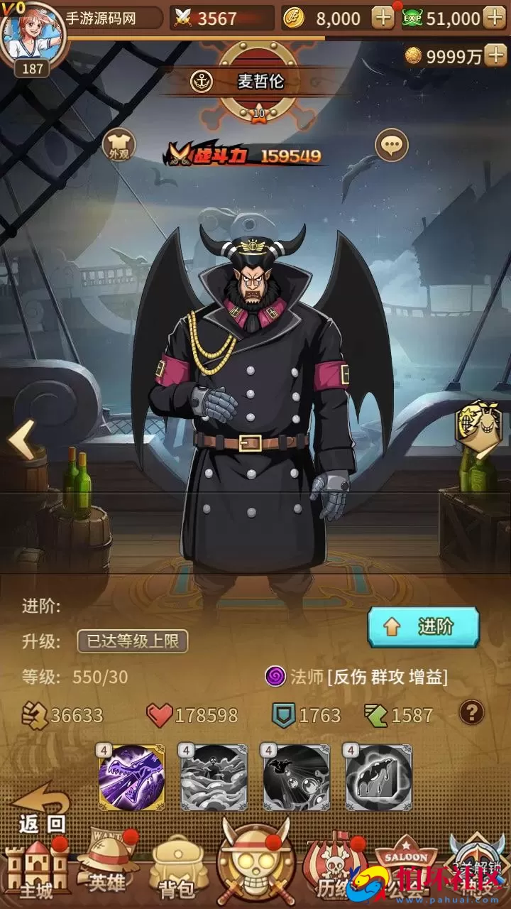 【航海王之航海纷争-加解密工具-附带全套表】稀有卡牌回合剧情手游-最新打包Linux服务端源码视频架设教程-新版多功能GM授权后台-安卓苹果IOS双端版本