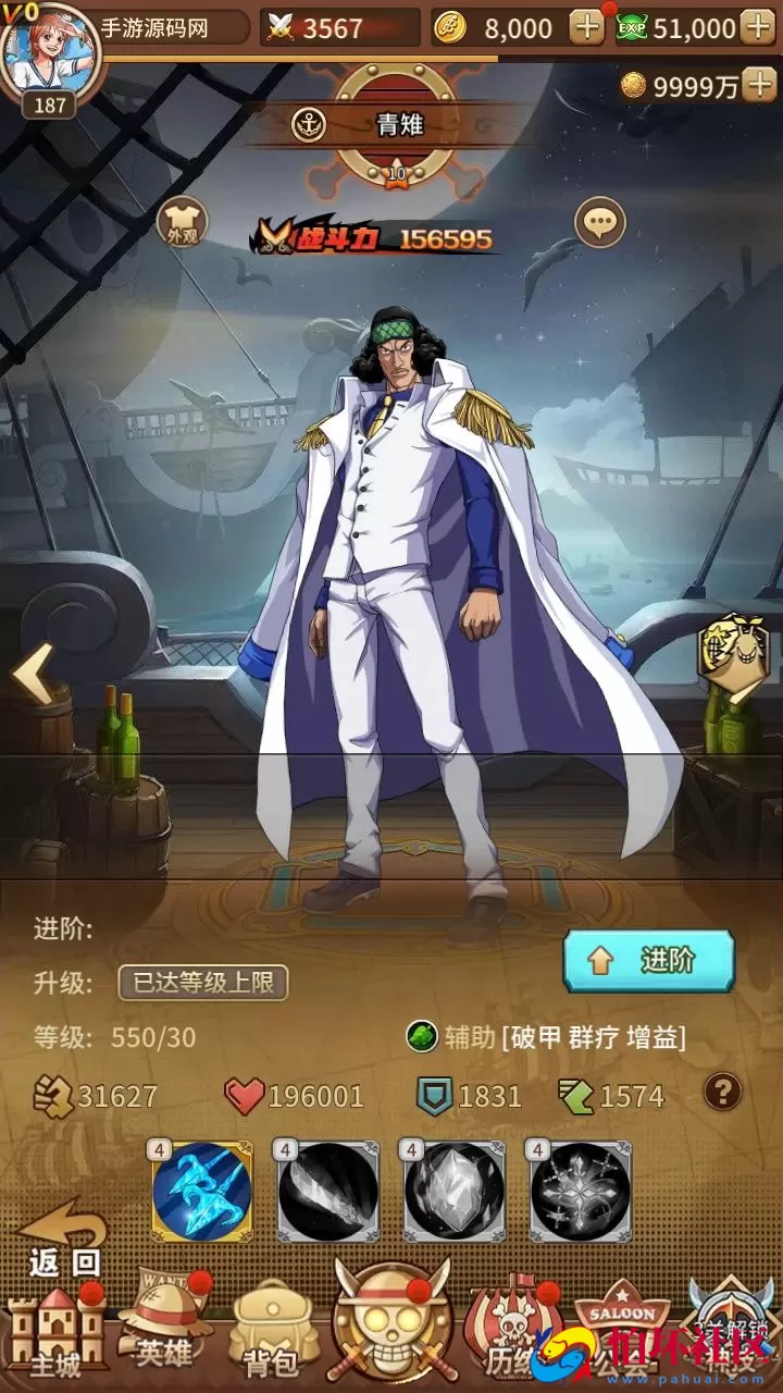 【航海王之航海纷争-加解密工具-附带全套表】稀有卡牌回合剧情手游-最新打包Linux服务端源码视频架设教程-新版多功能GM授权后台-安卓苹果IOS双端版本