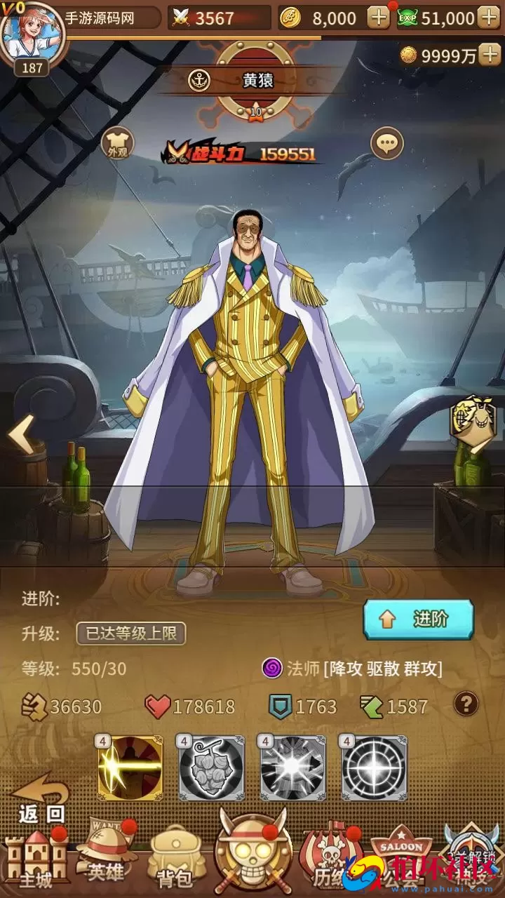 【航海王之航海纷争-加解密工具-附带全套表】稀有卡牌回合剧情手游-最新打包Linux服务端源码视频架设教程-新版多功能GM授权后台-安卓苹果IOS双端版本