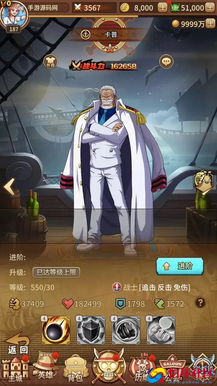 【航海王之航海纷争-加解密工具-附带全套表】稀有卡牌回合剧情手游-最新打包Linux服务端源码视频架设教程-新版多功能GM授权后台-安卓苹果IOS双端版本