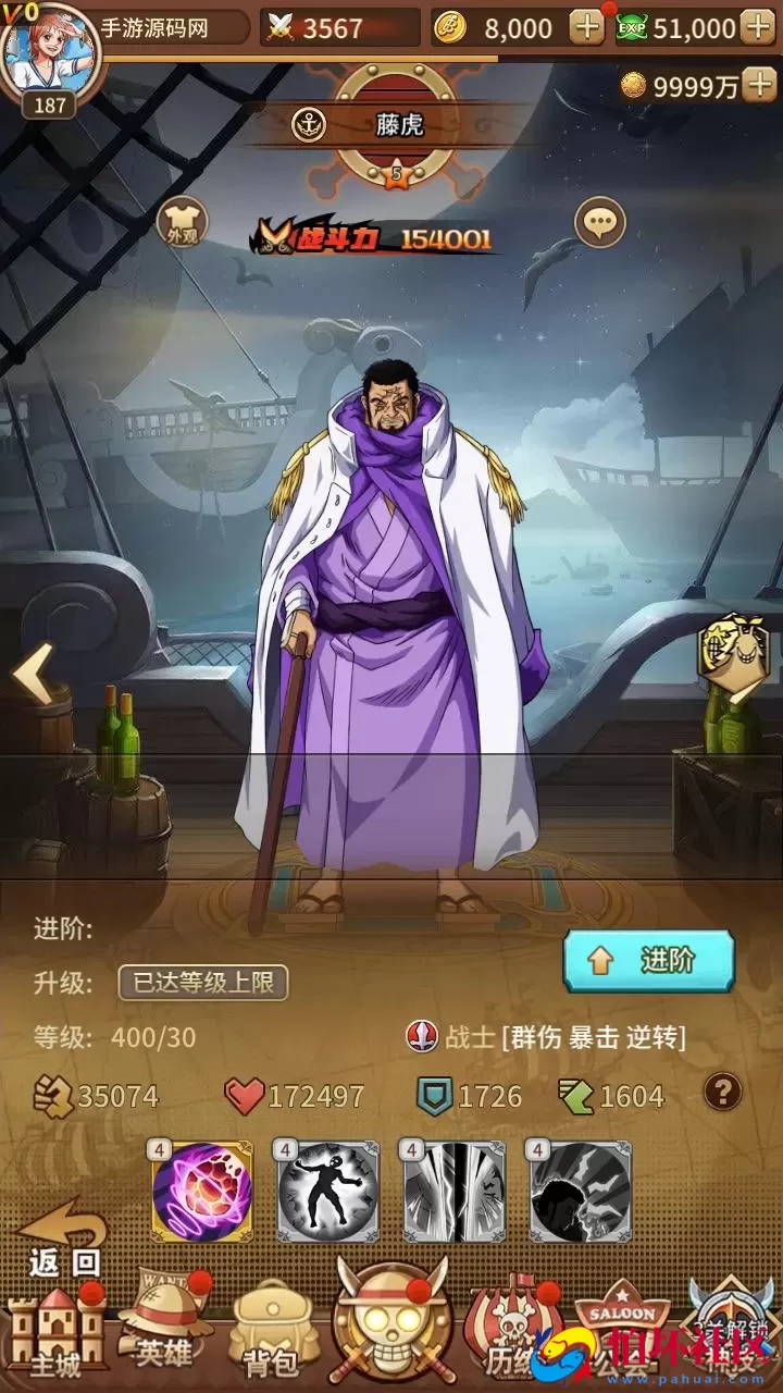 【航海王之航海纷争-加解密工具-附带全套表】稀有卡牌回合剧情手游-最新打包Linux服务端源码视频架设教程-新版多功能GM授权后台-安卓苹果IOS双端版本