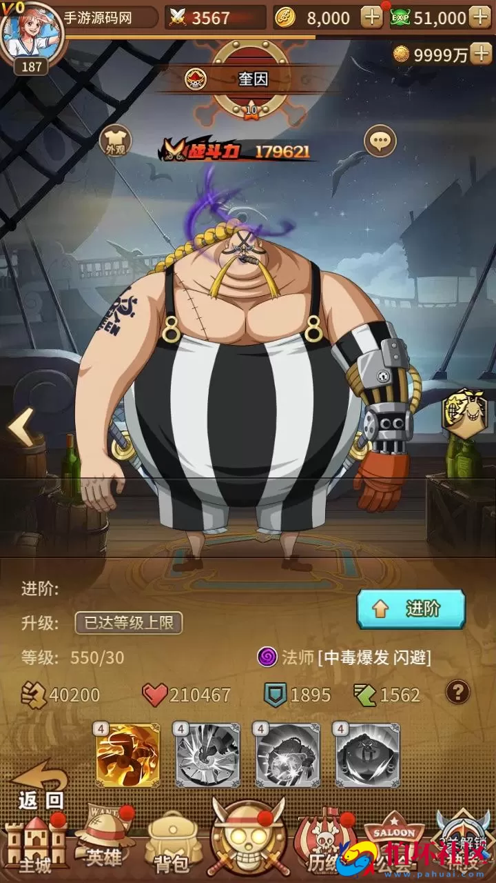 【航海王之航海纷争-加解密工具-附带全套表】稀有卡牌回合剧情手游-最新打包Linux服务端源码视频架设教程-新版多功能GM授权后台-安卓苹果IOS双端版本