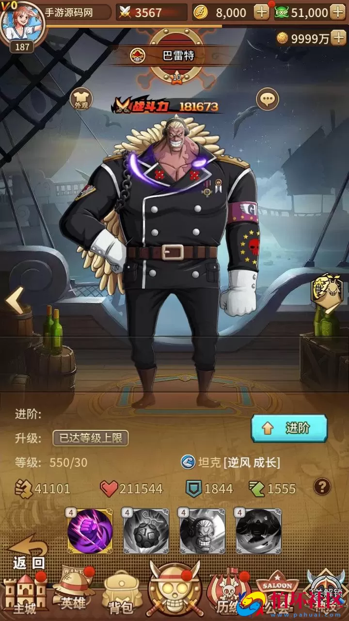 【航海王之航海纷争-加解密工具-附带全套表】稀有卡牌回合剧情手游-最新打包Linux服务端源码视频架设教程-新版多功能GM授权后台-安卓苹果IOS双端版本