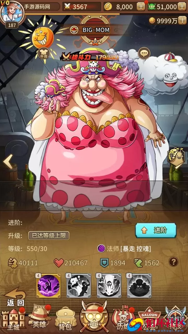 【航海王之航海纷争-加解密工具-附带全套表】稀有卡牌回合剧情手游-最新打包Linux服务端源码视频架设教程-新版多功能GM授权后台-安卓苹果IOS双端版本