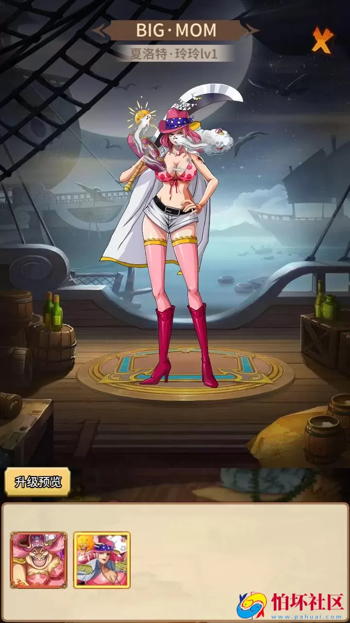 【航海王之航海纷争-加解密工具-附带全套表】稀有卡牌回合剧情手游-最新打包Linux服务端源码视频架设教程-新版多功能GM授权后台-安卓苹果IOS双端版本