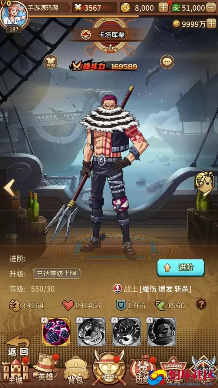 【航海王之航海纷争-加解密工具-附带全套表】稀有卡牌回合剧情手游-最新打包Linux服务端源码视频架设教程-新版多功能GM授权后台-安卓苹果IOS双端版本