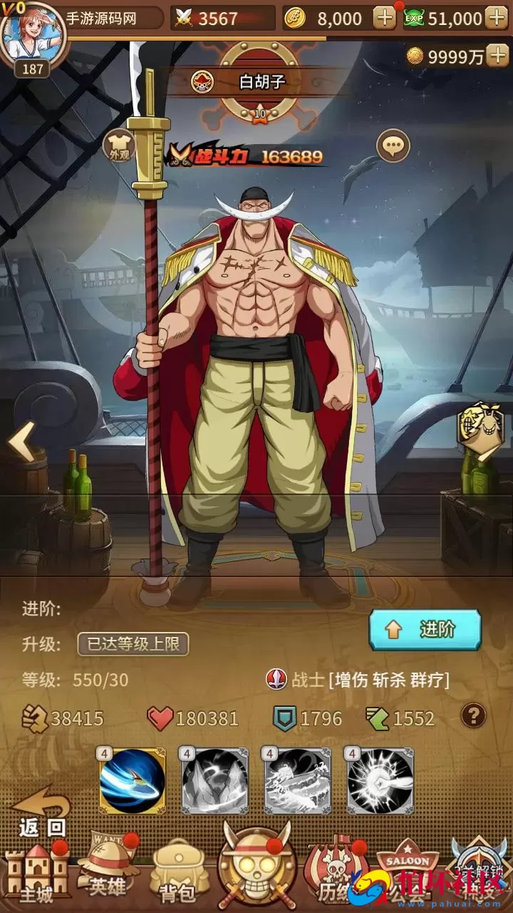 【航海王之航海纷争-加解密工具-附带全套表】稀有卡牌回合剧情手游-最新打包Linux服务端源码视频架设教程-新版多功能GM授权后台-安卓苹果IOS双端版本