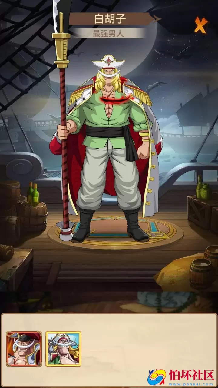 【航海王之航海纷争-加解密工具-附带全套表】稀有卡牌回合剧情手游-最新打包Linux服务端源码视频架设教程-新版多功能GM授权后台-安卓苹果IOS双端版本