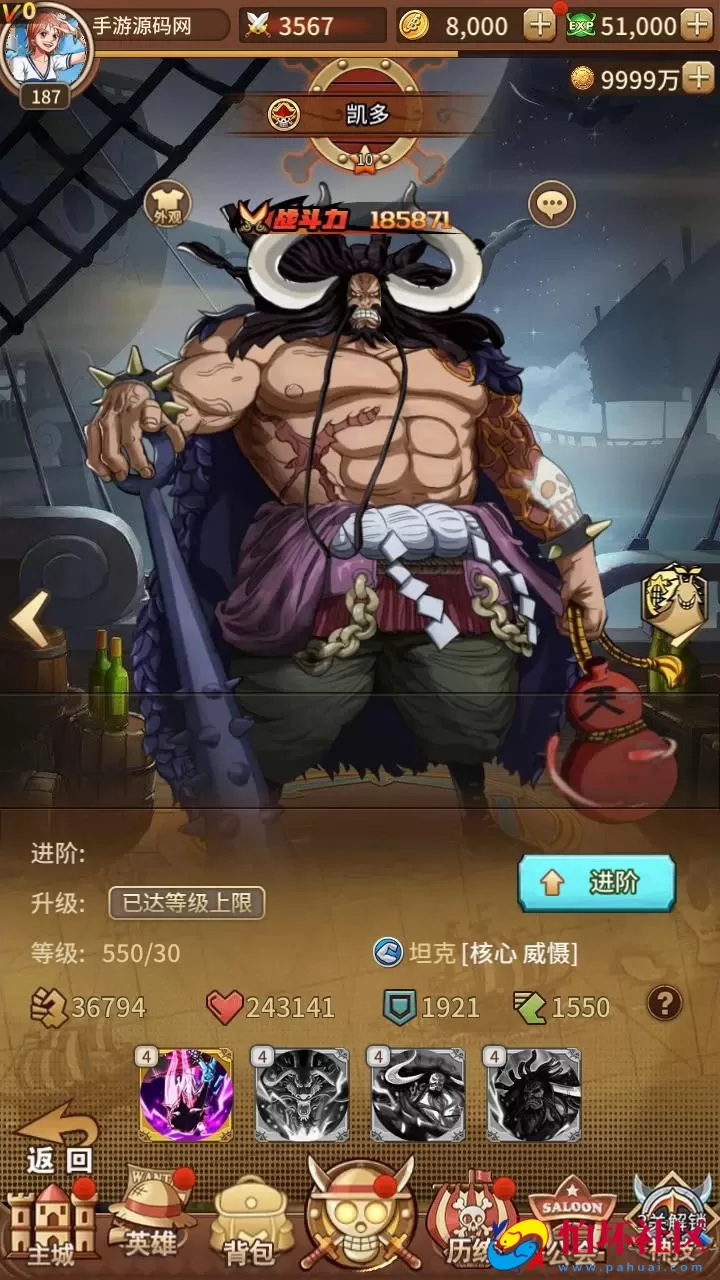 【航海王之航海纷争-加解密工具-附带全套表】稀有卡牌回合剧情手游-最新打包Linux服务端源码视频架设教程-新版多功能GM授权后台-安卓苹果IOS双端版本