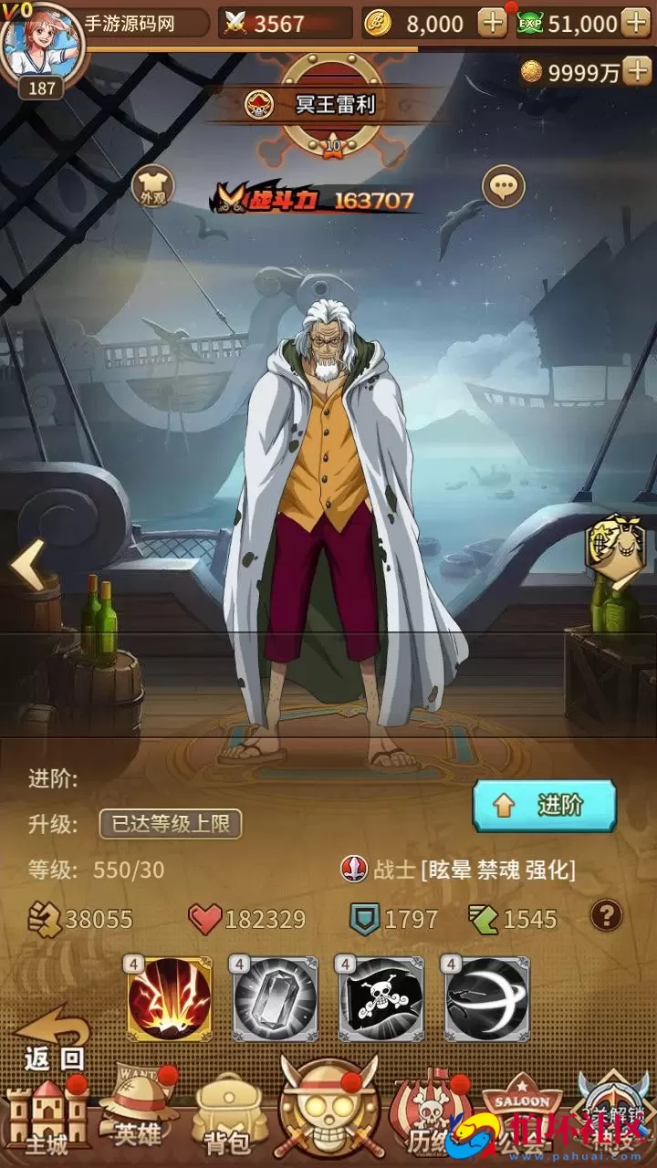 【航海王之航海纷争-加解密工具-附带全套表】稀有卡牌回合剧情手游-最新打包Linux服务端源码视频架设教程-新版多功能GM授权后台-安卓苹果IOS双端版本