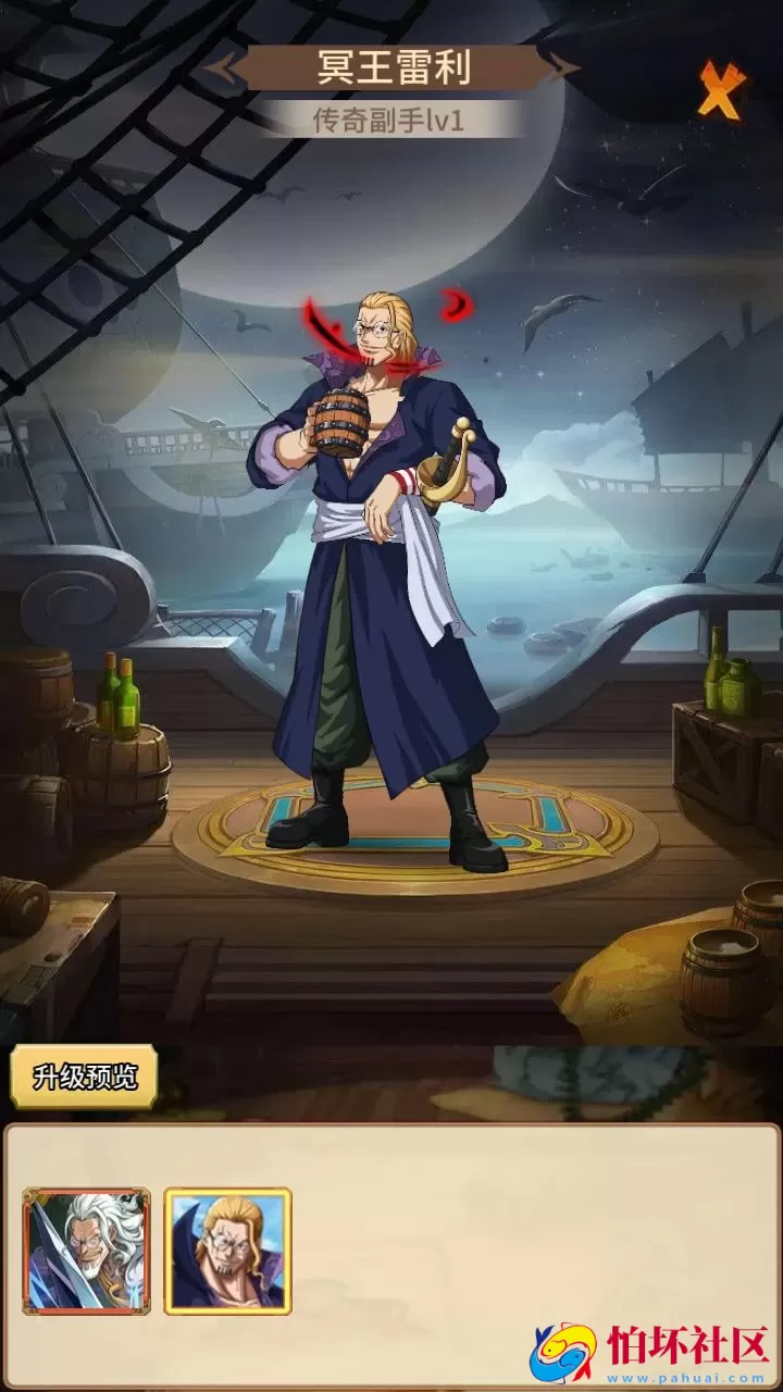 【航海王之航海纷争-加解密工具-附带全套表】稀有卡牌回合剧情手游-最新打包Linux服务端源码视频架设教程-新版多功能GM授权后台-安卓苹果IOS双端版本