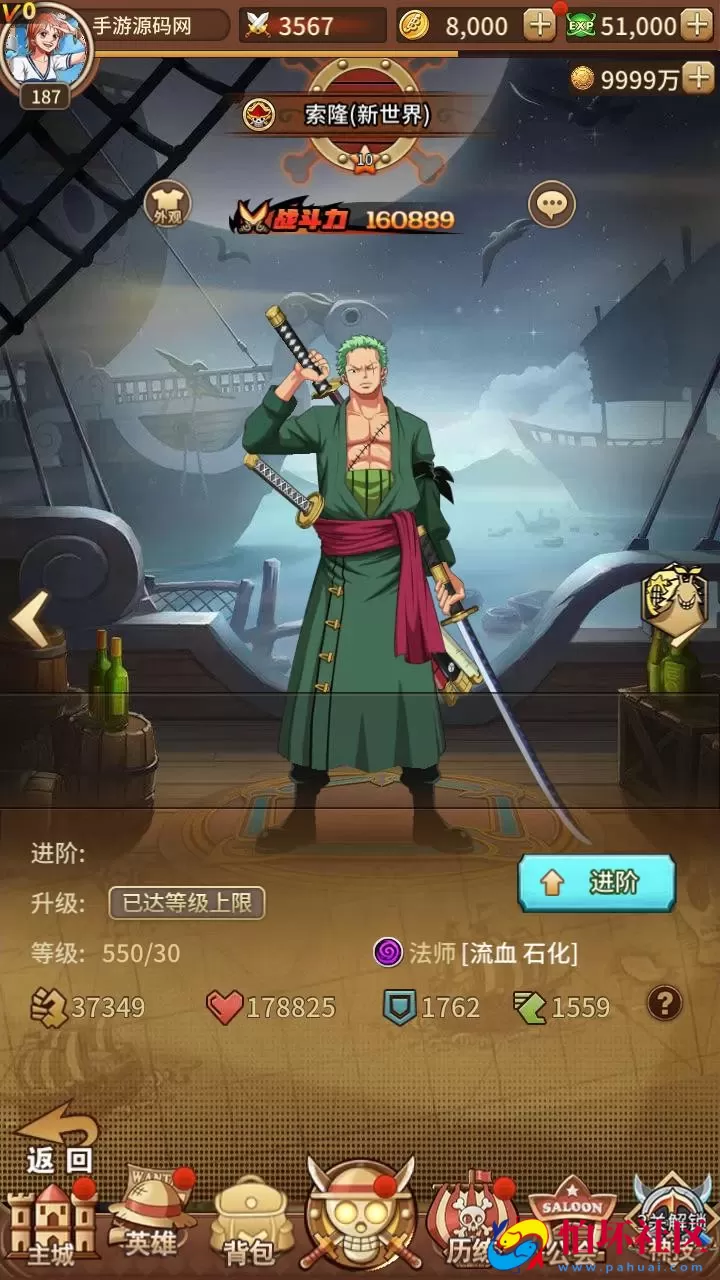 【航海王之航海纷争-加解密工具-附带全套表】稀有卡牌回合剧情手游-最新打包Linux服务端源码视频架设教程-新版多功能GM授权后台-安卓苹果IOS双端版本