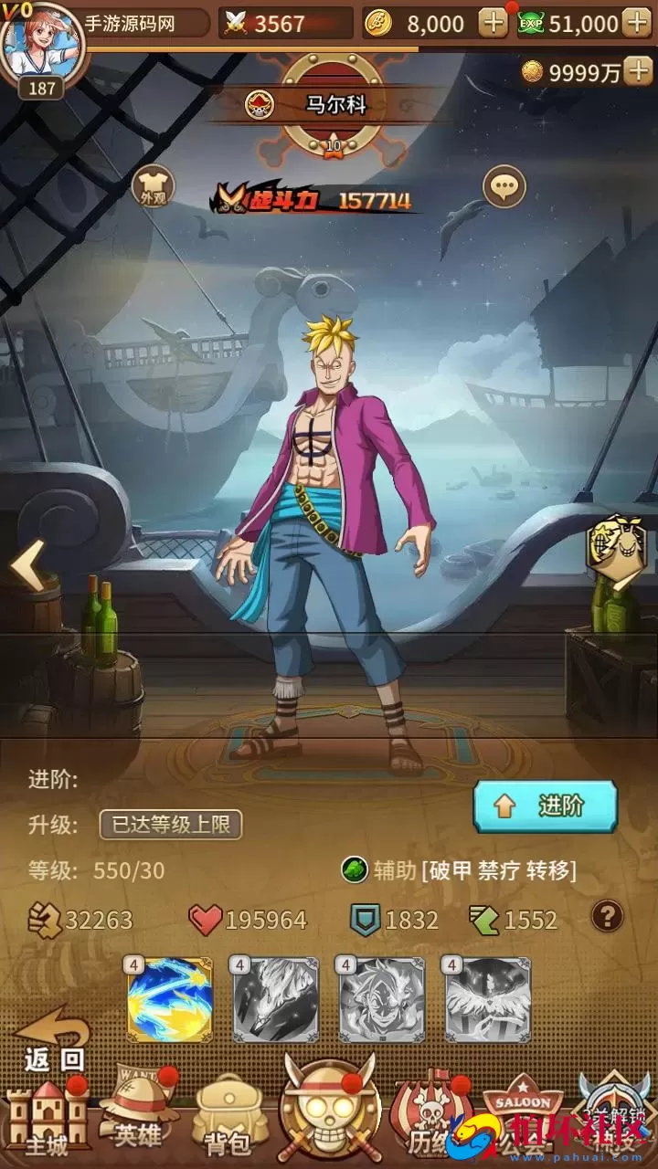 【航海王之航海纷争-加解密工具-附带全套表】稀有卡牌回合剧情手游-最新打包Linux服务端源码视频架设教程-新版多功能GM授权后台-安卓苹果IOS双端版本