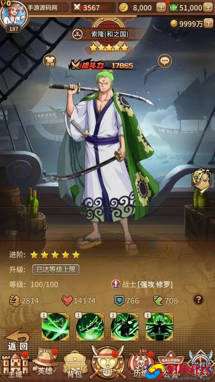 【航海王之航海纷争-加解密工具-附带全套表】稀有卡牌回合剧情手游-最新打包Linux服务端源码视频架设教程-新版多功能GM授权后台-安卓苹果IOS双端版本