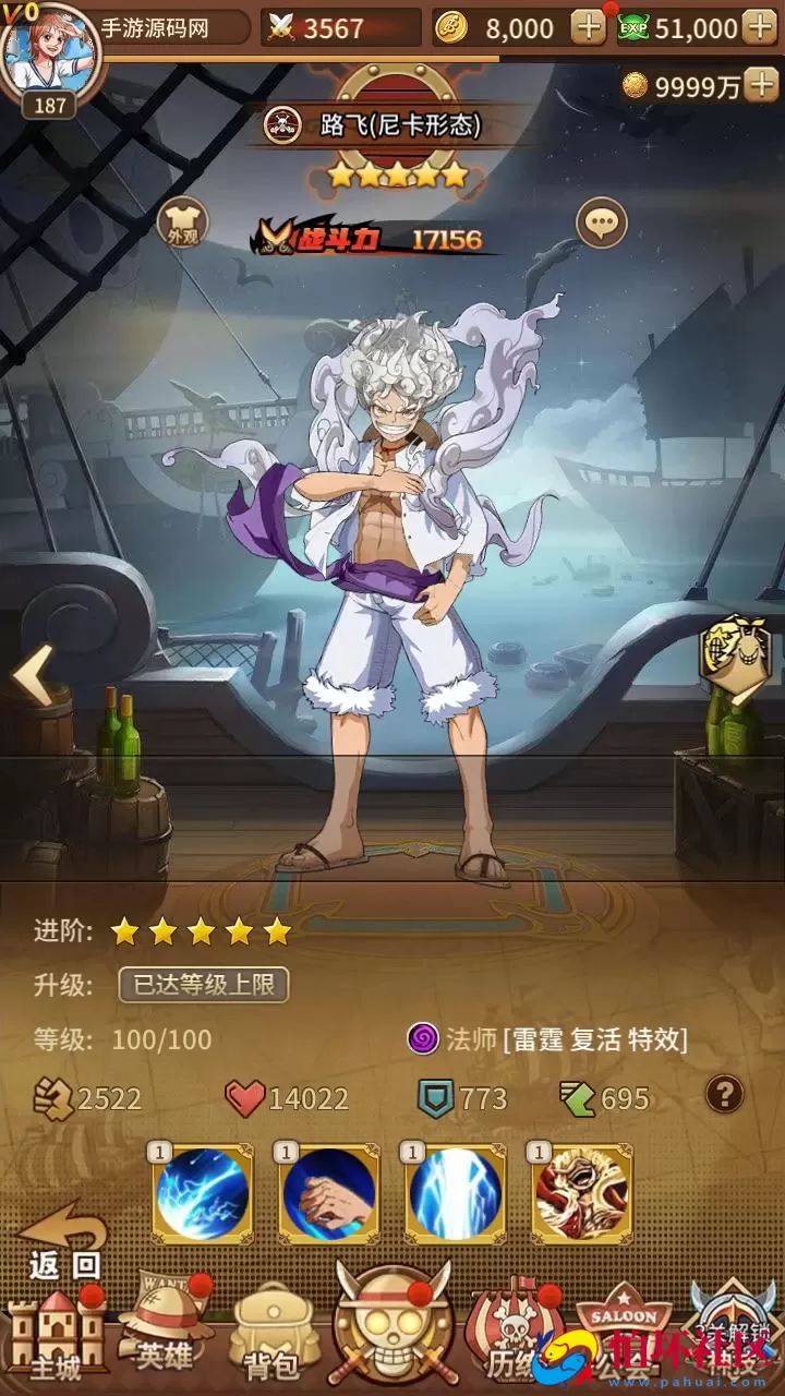 【航海王之航海纷争-加解密工具-附带全套表】稀有卡牌回合剧情手游-最新打包Linux服务端源码视频架设教程-新版多功能GM授权后台-安卓苹果IOS双端版本