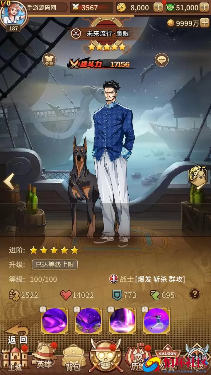 【航海王之航海纷争-加解密工具-附带全套表】稀有卡牌回合剧情手游-最新打包Linux服务端源码视频架设教程-新版多功能GM授权后台-安卓苹果IOS双端版本