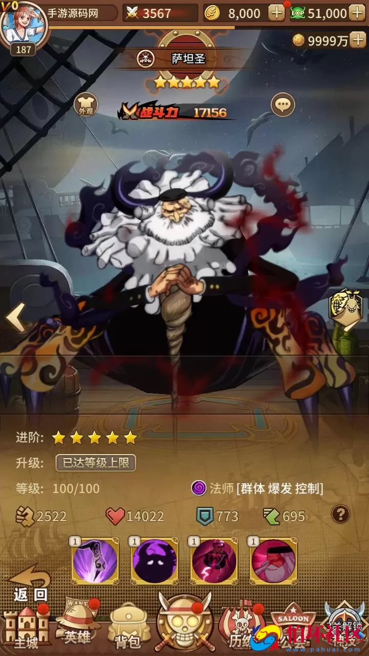 【航海王之航海纷争-加解密工具-附带全套表】稀有卡牌回合剧情手游-最新打包Linux服务端源码视频架设教程-新版多功能GM授权后台-安卓苹果IOS双端版本