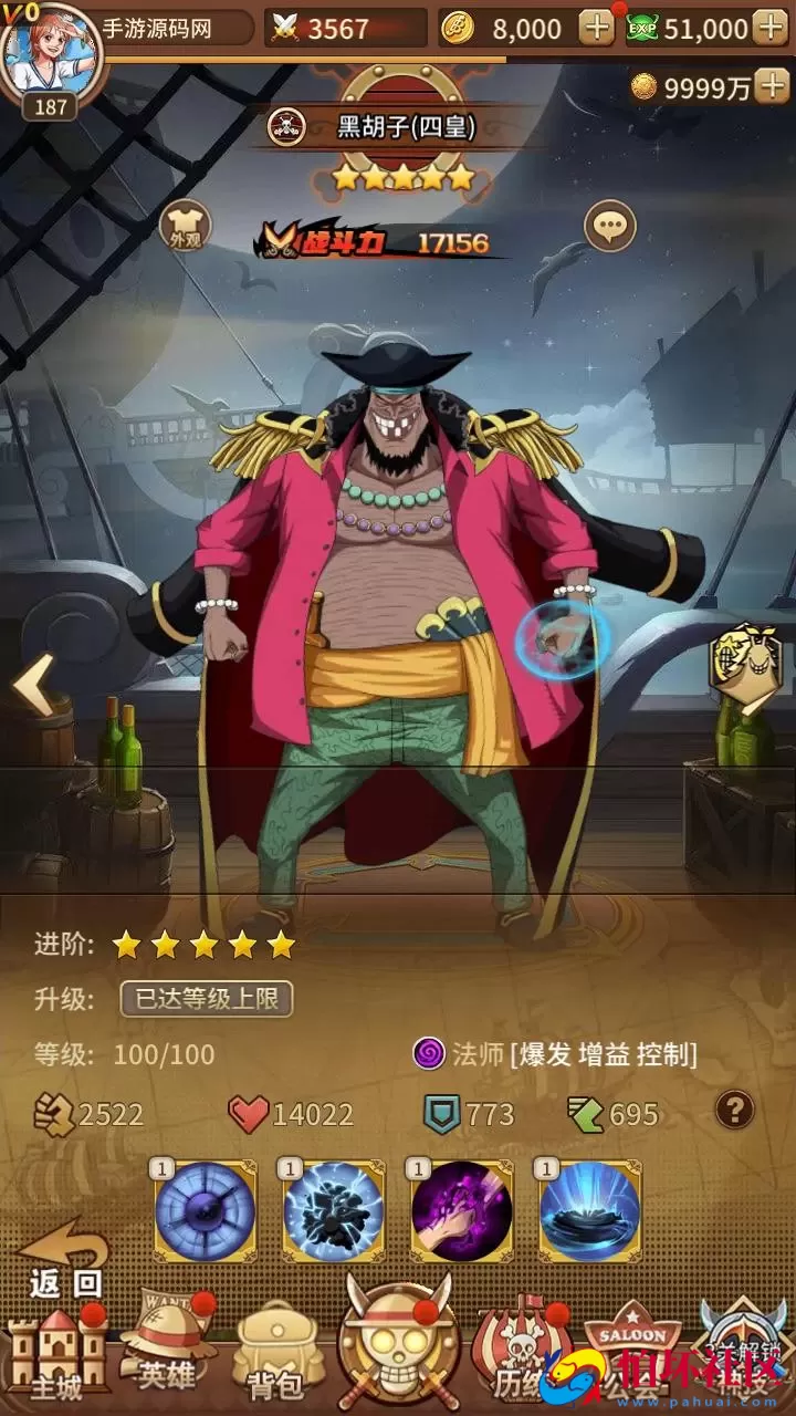 【航海王之航海纷争-加解密工具-附带全套表】稀有卡牌回合剧情手游-最新打包Linux服务端源码视频架设教程-新版多功能GM授权后台-安卓苹果IOS双端版本