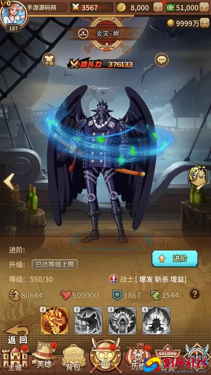 【航海王之航海纷争-加解密工具-附带全套表】稀有卡牌回合剧情手游-最新打包Linux服务端源码视频架设教程-新版多功能GM授权后台-安卓苹果IOS双端版本