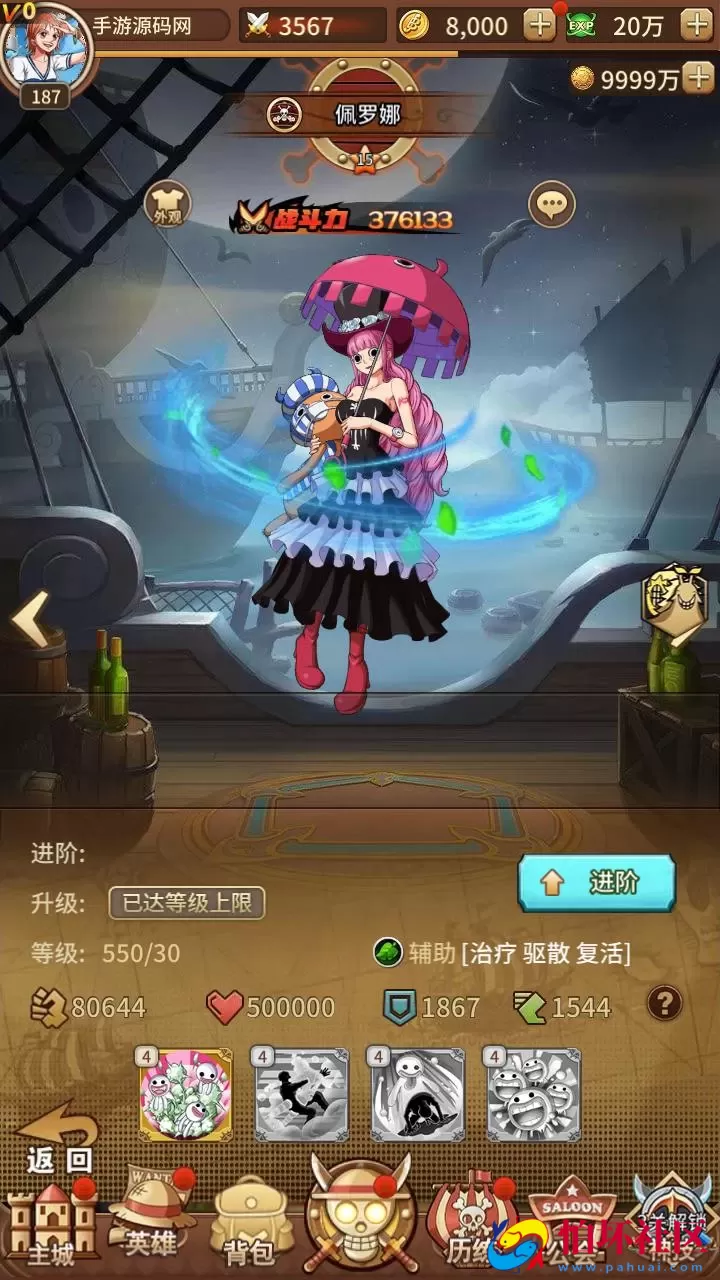 【航海王之航海纷争-加解密工具-附带全套表】稀有卡牌回合剧情手游-最新打包Linux服务端源码视频架设教程-新版多功能GM授权后台-安卓苹果IOS双端版本