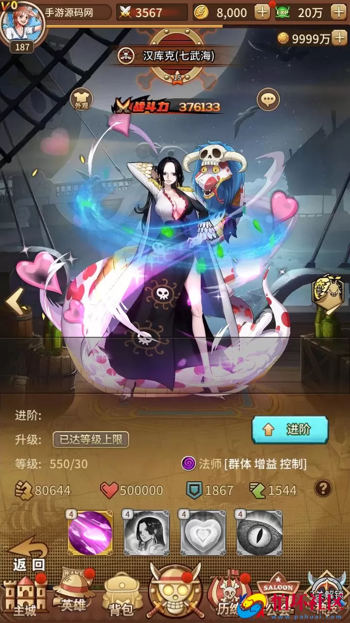 【航海王之航海纷争-加解密工具-附带全套表】稀有卡牌回合剧情手游-最新打包Linux服务端源码视频架设教程-新版多功能GM授权后台-安卓苹果IOS双端版本