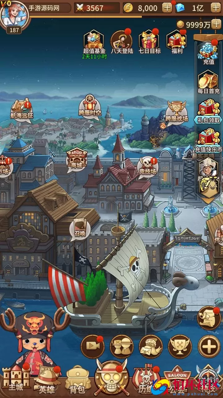 【航海王之航海纷争-加解密工具-附带全套表】稀有卡牌回合剧情手游-最新打包Linux服务端源码视频架设教程-新版多功能GM授权后台-安卓苹果IOS双端版本