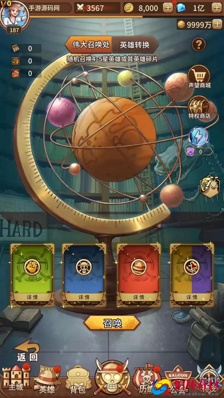 【航海王之航海纷争-加解密工具-附带全套表】稀有卡牌回合剧情手游-最新打包Linux服务端源码视频架设教程-新版多功能GM授权后台-安卓苹果IOS双端版本