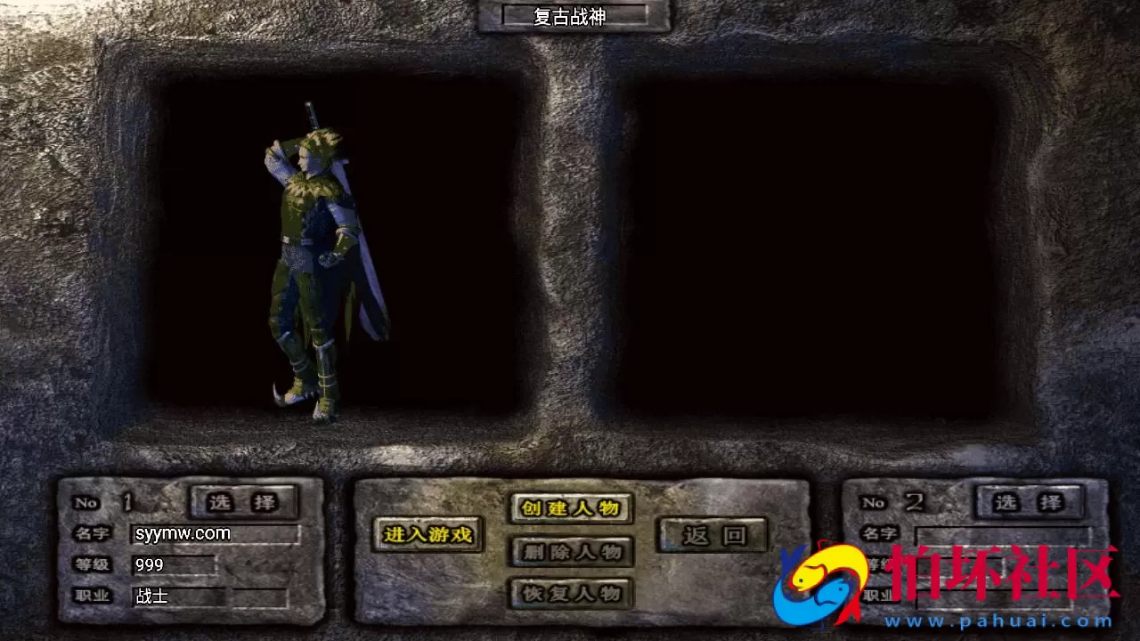 【传奇手游之1.76雷霆复古修复版-裤衩免授权】经典三职业复古特色战神引擎传奇手游-最新打包Win服务端源码视频架设教程-新版GM多功能网页授权物品后台-GM直冲网页后台-安卓苹果IOS双端版本