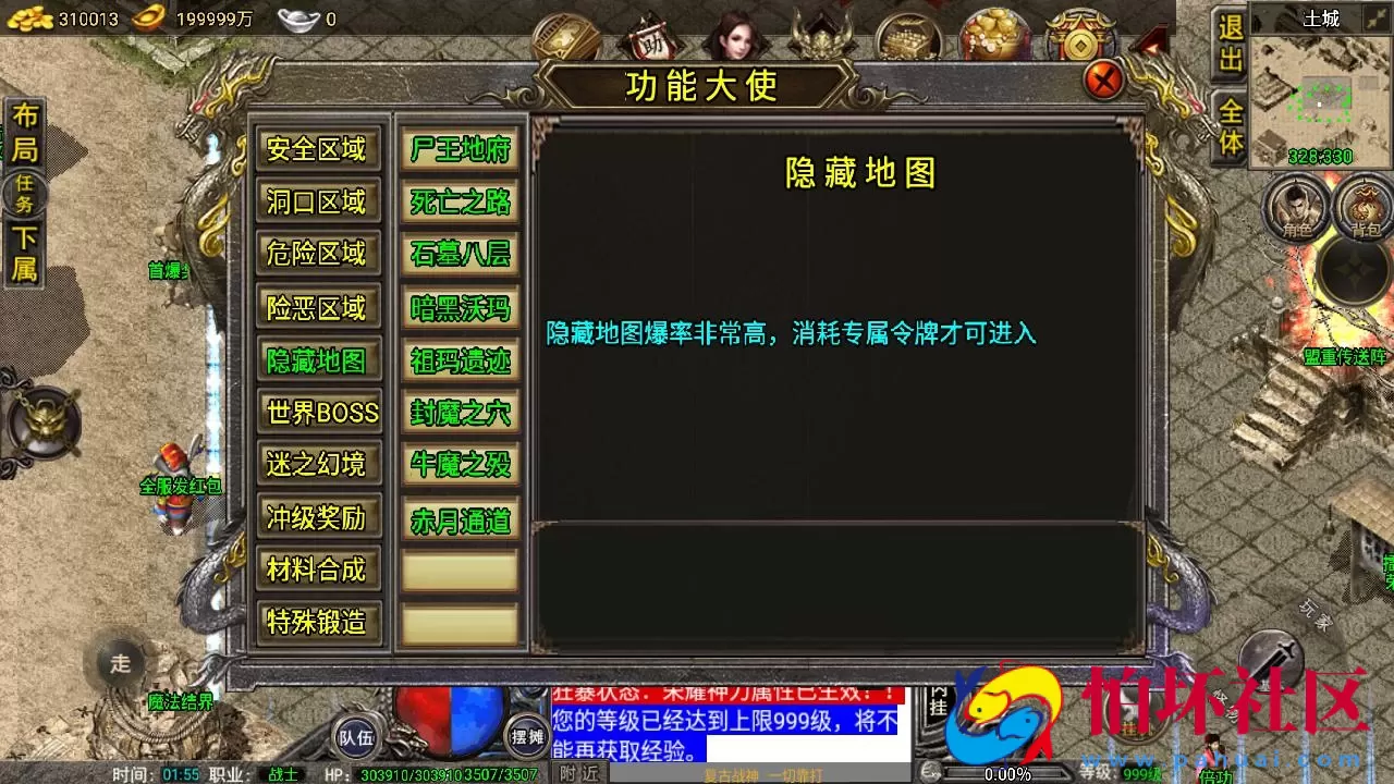 【传奇手游之1.76雷霆复古修复版-裤衩免授权】经典三职业复古特色战神引擎传奇手游-最新打包Win服务端源码视频架设教程-新版GM多功能网页授权物品后台-GM直冲网页后台-安卓苹果IOS双端版本