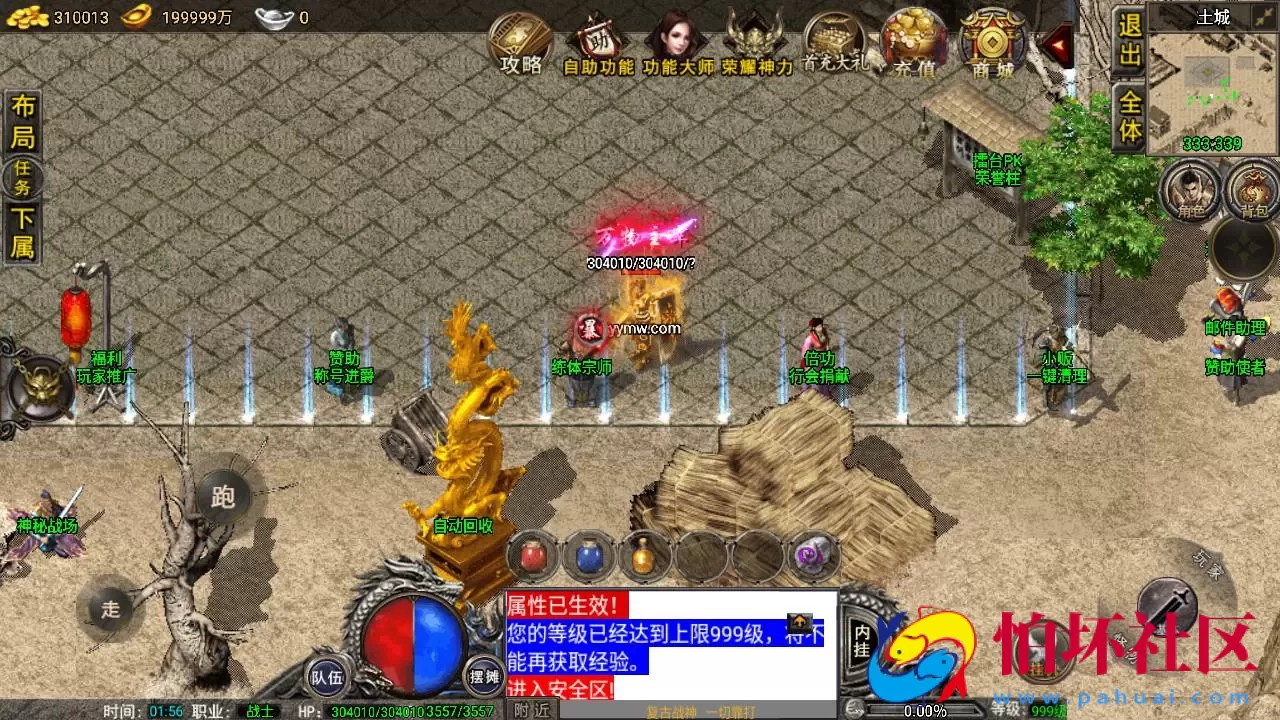 【传奇手游之1.76雷霆复古修复版-裤衩免授权】经典三职业复古特色战神引擎传奇手游-最新打包Win服务端源码视频架设教程-新版GM多功能网页授权物品后台-GM直冲网页后台-安卓苹果IOS双端版本