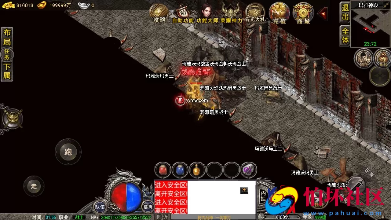 【传奇手游之1.76雷霆复古修复版-裤衩免授权】经典三职业复古特色战神引擎传奇手游-最新打包Win服务端源码视频架设教程-新版GM多功能网页授权物品后台-GM直冲网页后台-安卓苹果IOS双端版本