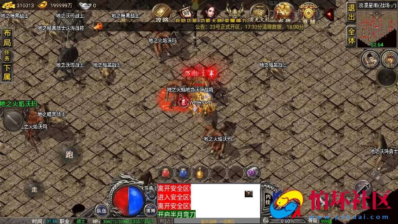 【传奇手游之1.76雷霆复古修复版-裤衩免授权】经典三职业复古特色战神引擎传奇手游-最新打包Win服务端源码视频架设教程-新版GM多功能网页授权物品后台-GM直冲网页后台-安卓苹果IOS双端版本