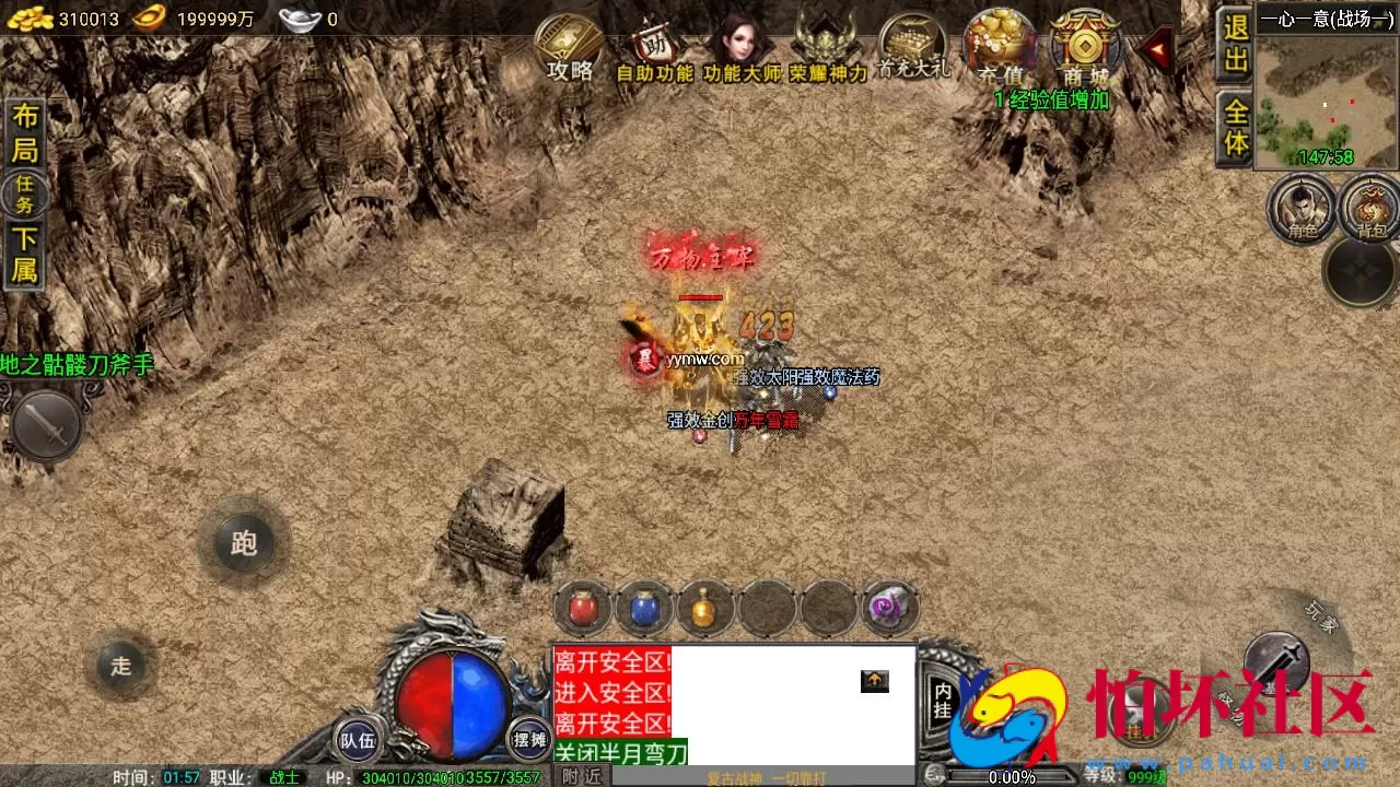 【传奇手游之1.76雷霆复古修复版-裤衩免授权】经典三职业复古特色战神引擎传奇手游-最新打包Win服务端源码视频架设教程-新版GM多功能网页授权物品后台-GM直冲网页后台-安卓苹果IOS双端版本