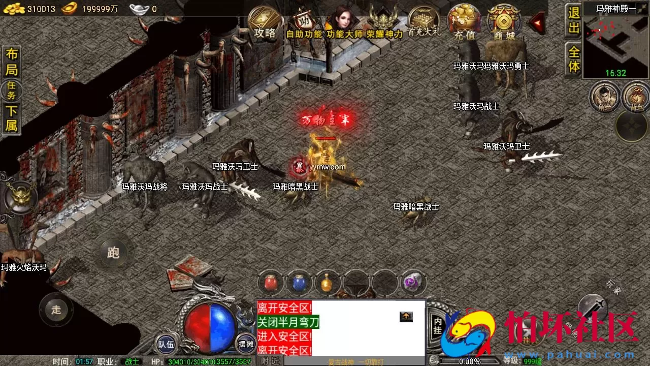 【传奇手游之1.76雷霆复古修复版-裤衩免授权】经典三职业复古特色战神引擎传奇手游-最新打包Win服务端源码视频架设教程-新版GM多功能网页授权物品后台-GM直冲网页后台-安卓苹果IOS双端版本