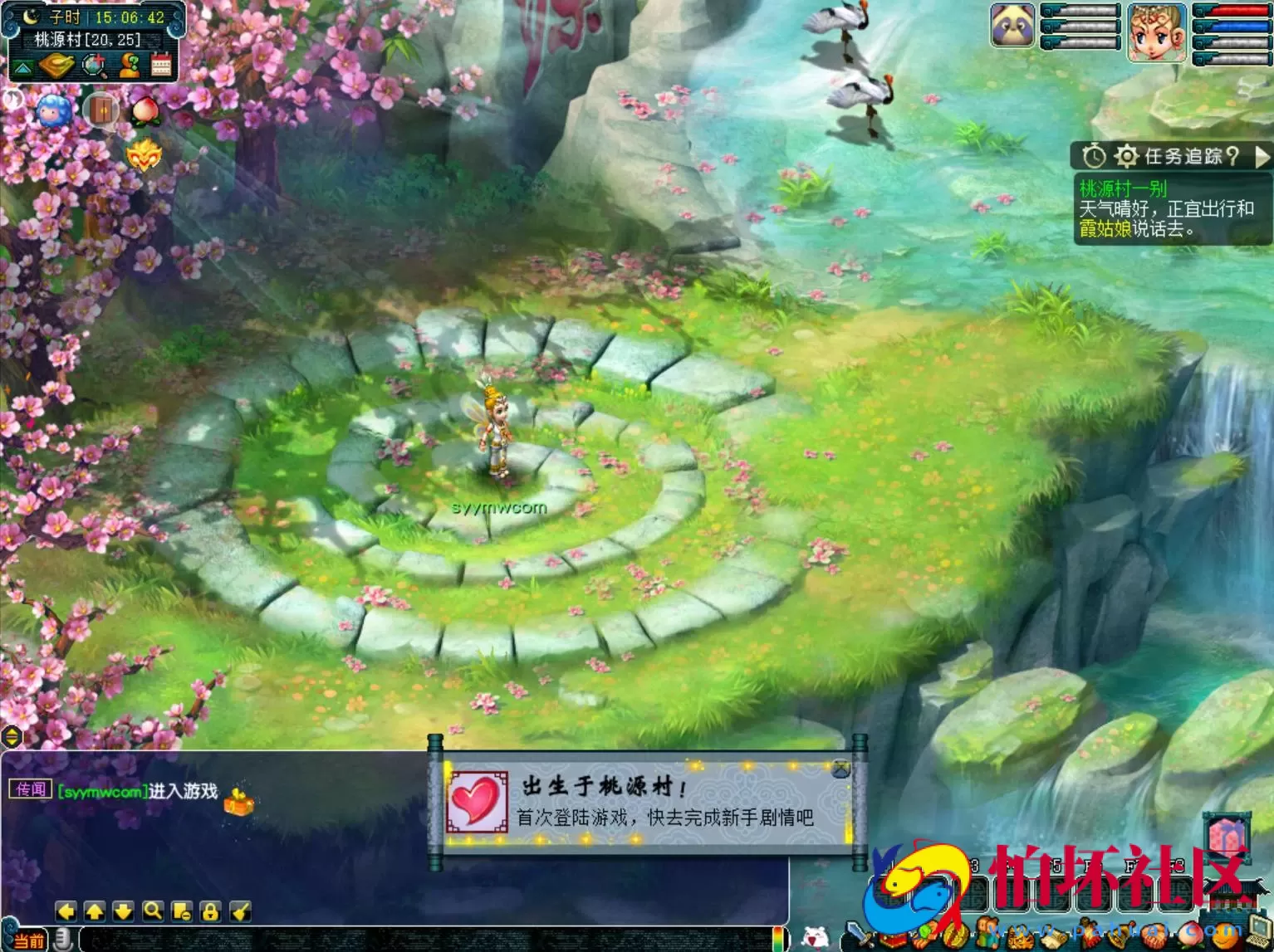 【GGE2互通西游之赤子西游花好互通超级技能版-附带全套源码】回合角色扮演剧情游戏-Wn服务端源码架设教程-安卓-PC客户端-全套源码-详细搭建教程